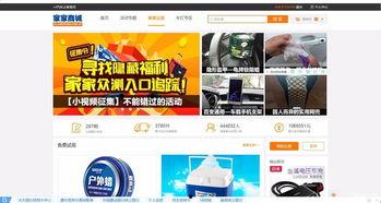 91成品入口视频