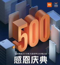国产福利500